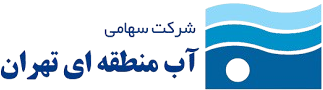 Tehran Regional Water company