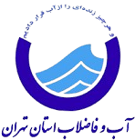 Water utility company