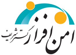 Implementation of Secure Data Center – Amn Afzar Gostaresh Sharif